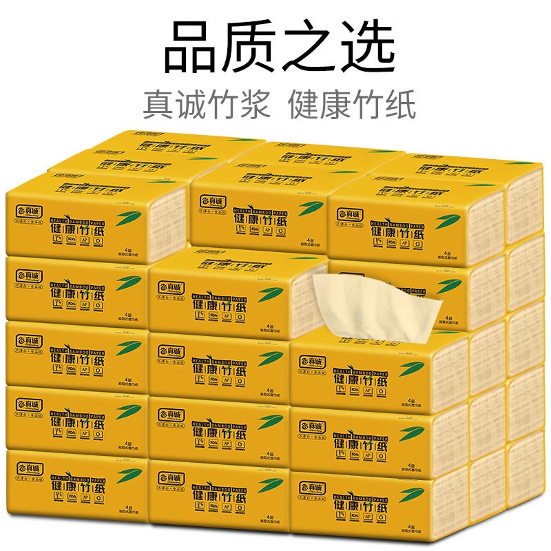 Sincerely 240 40 Packs Of Whole Box Affordable Natural Color Bamboo Pulp Wet Water Thickened Napkin Household Paper - Image 5